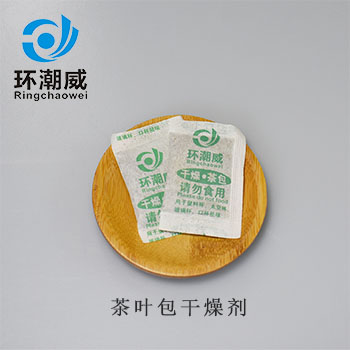 茶葉包干燥劑