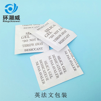 硅膠干燥劑