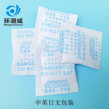 活性礦物干燥劑