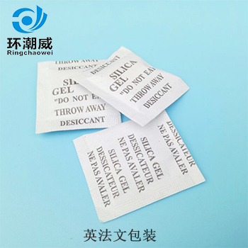 活性礦物干燥劑